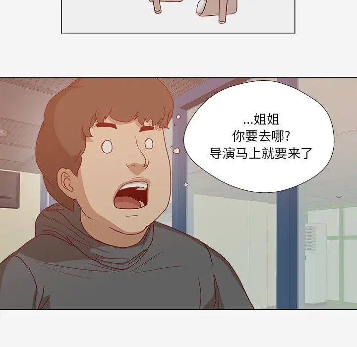 王牌經紀人第24话