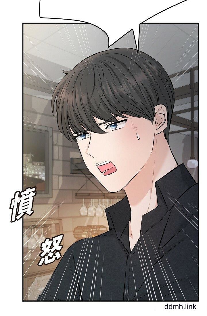《可疑的代表》第37话-让妳没空胡思乱想