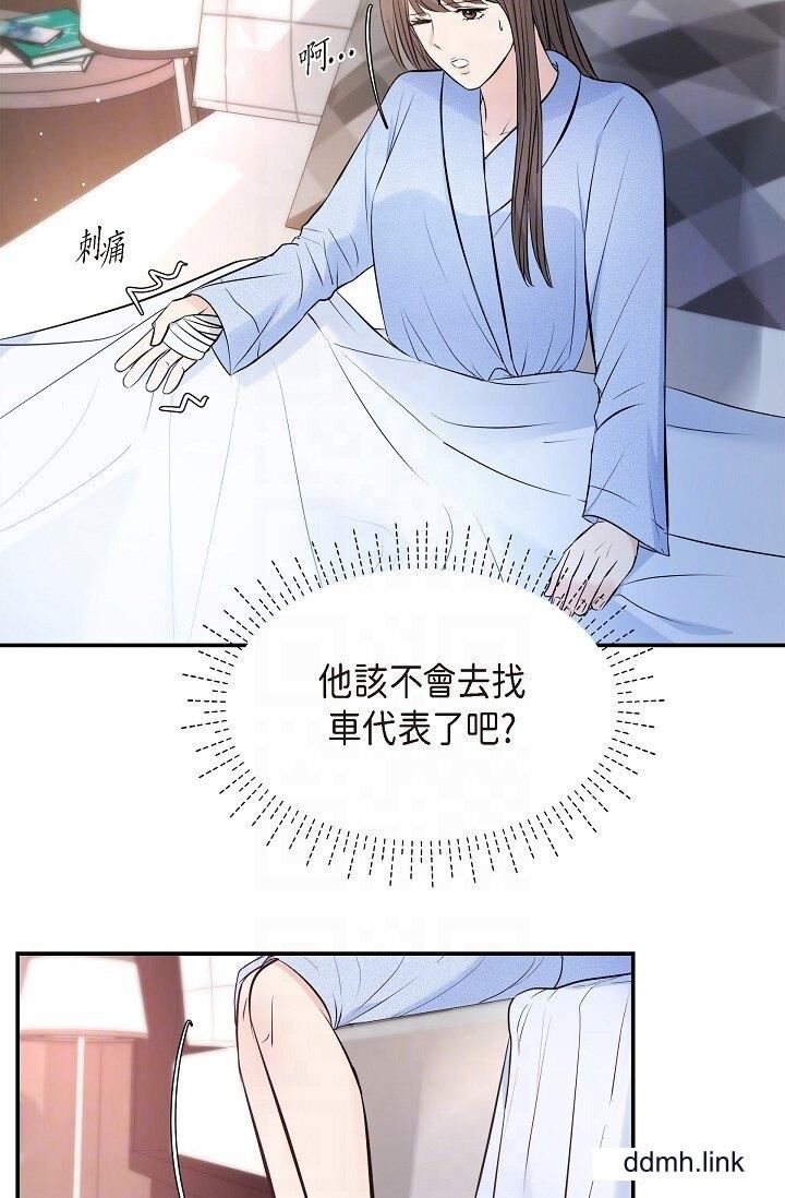 《可疑的代表》第38话-专务…太舒服瞭，感觉快要…！