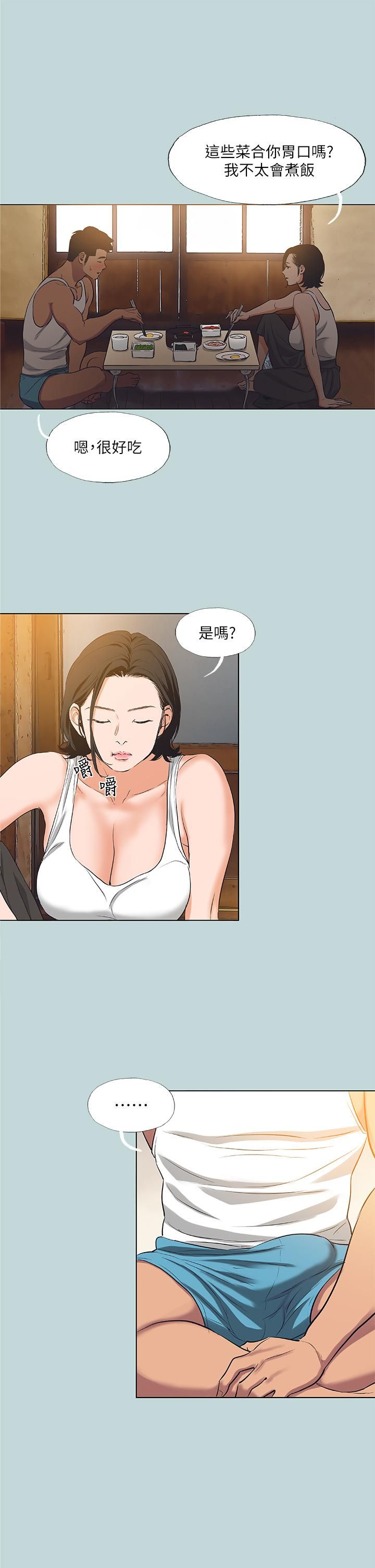 纵夏夜之梦第89话-跟爸爸上过床的女人