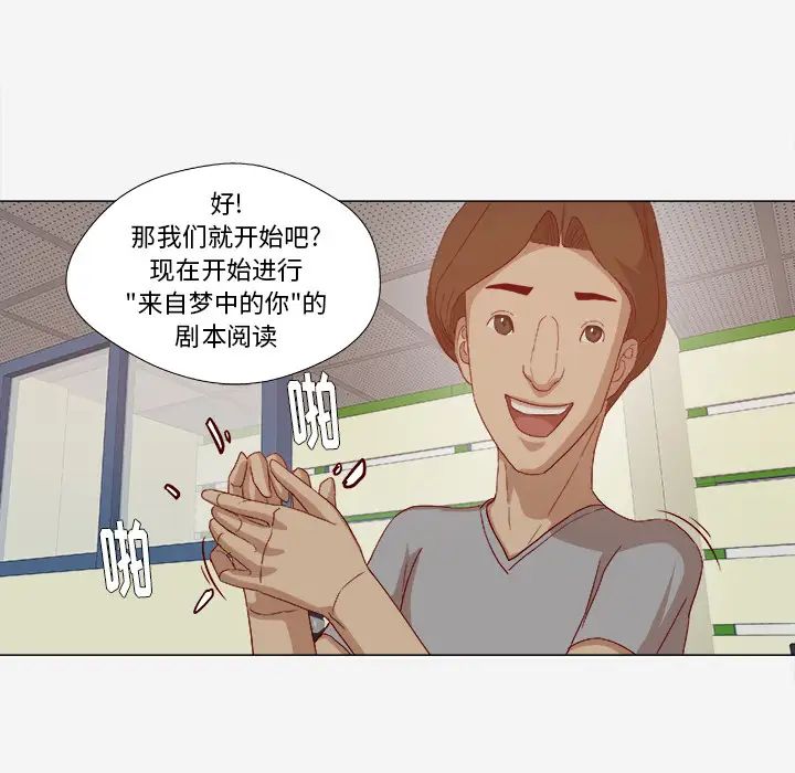 王牌經紀人第26话