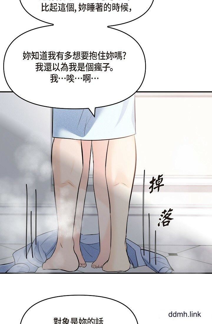 《可疑的代表》第38话-专务…太舒服瞭，感觉快要…！