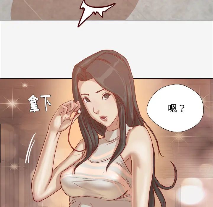 王牌經紀人第26话