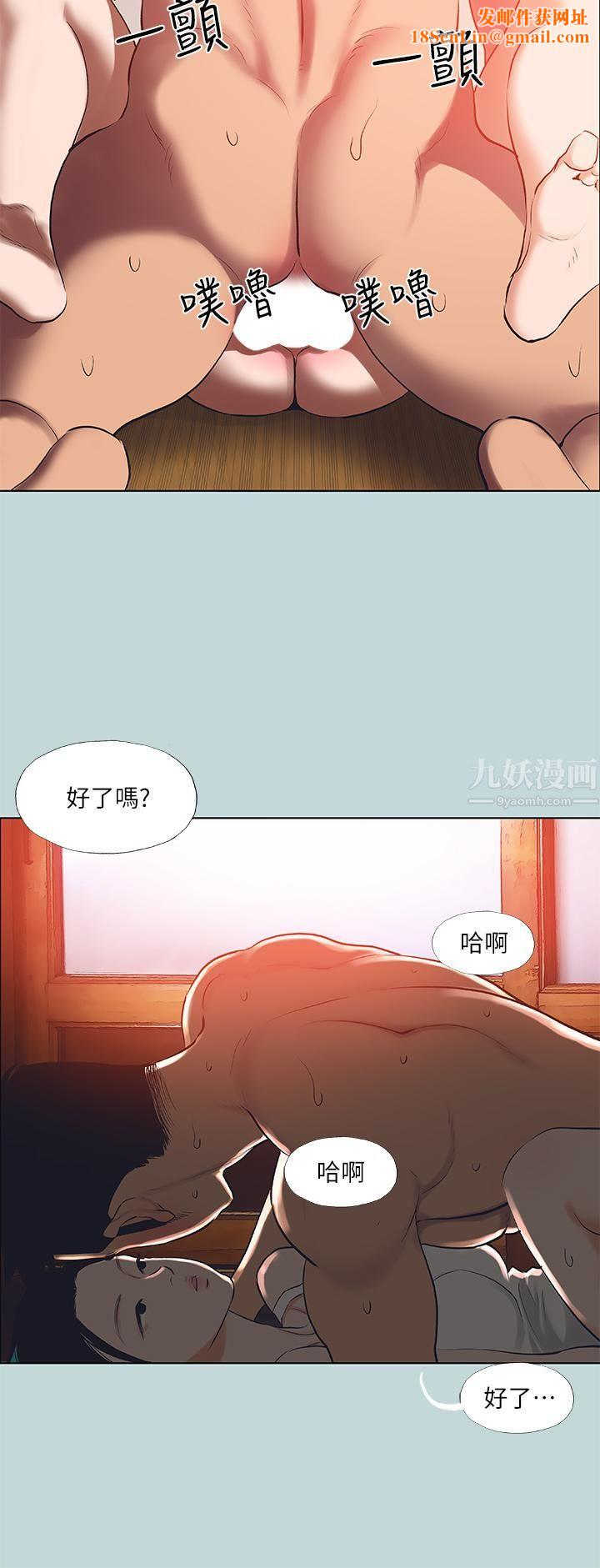 纵夏夜之梦第90话-你那根和你爸真像