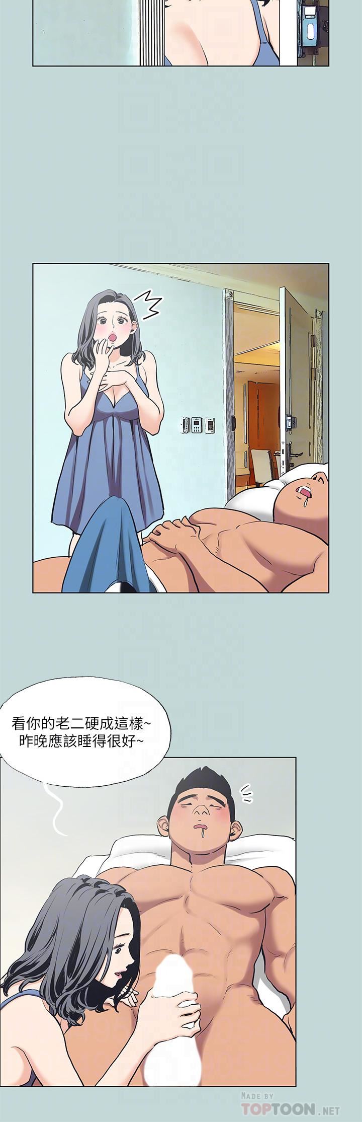 纵夏夜之梦第91话-海边的好色之徒