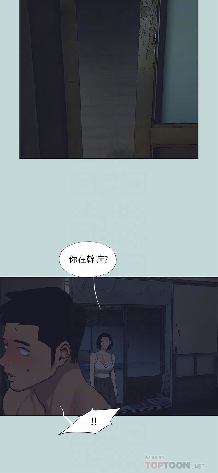 纵夏夜之梦第91话-海边的好色之徒