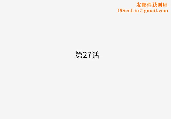 王牌经纪人第27话