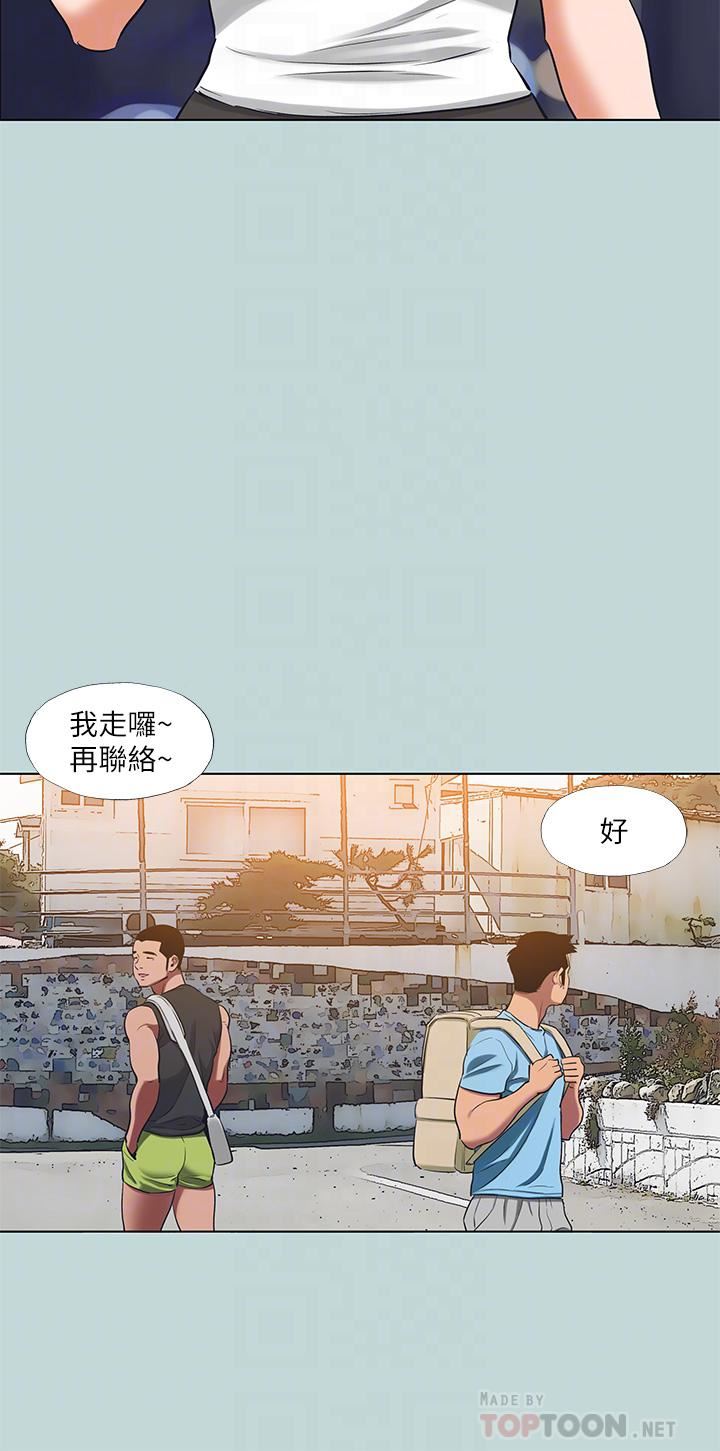 纵夏夜之梦第91话-海边的好色之徒