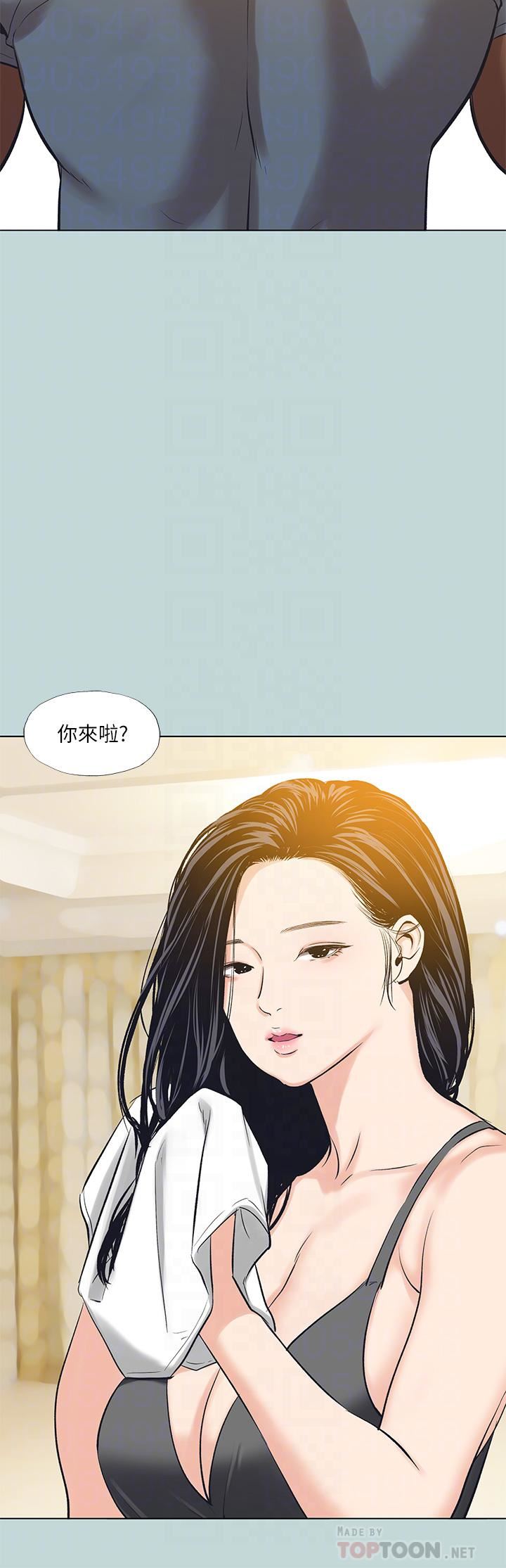 纵夏夜之梦第91话-海边的好色之徒