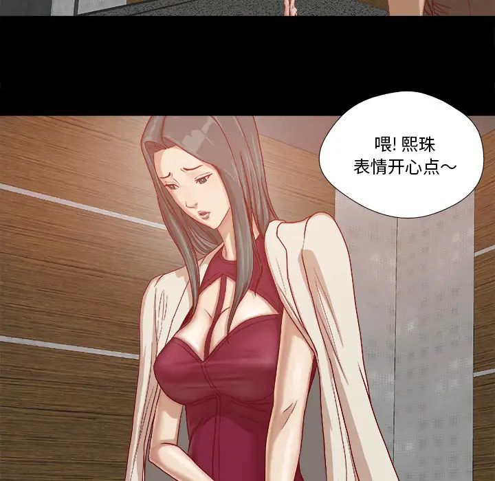 王牌经纪人第27话