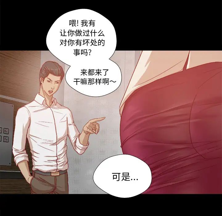 王牌經紀人第27话