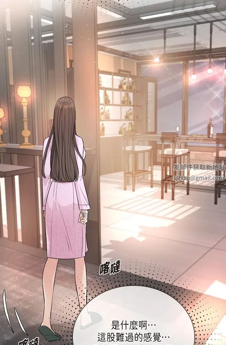 《可疑的代表》第39话-喜欢你喜欢到快疯瞭
