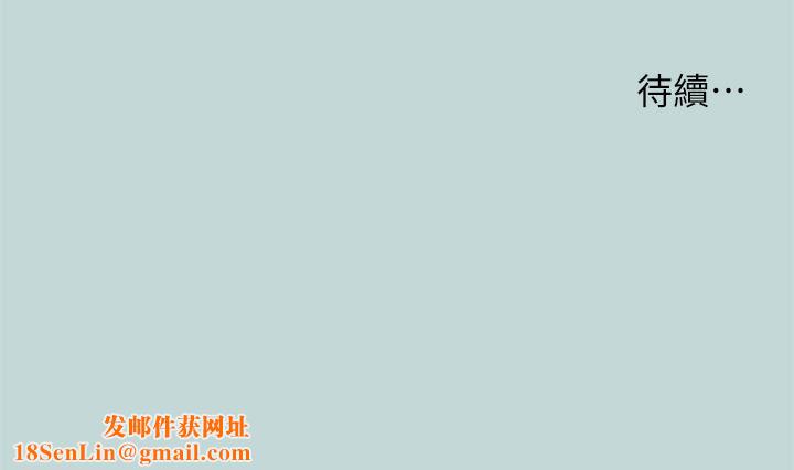 纵夏夜之梦第92话-和老师两人独处