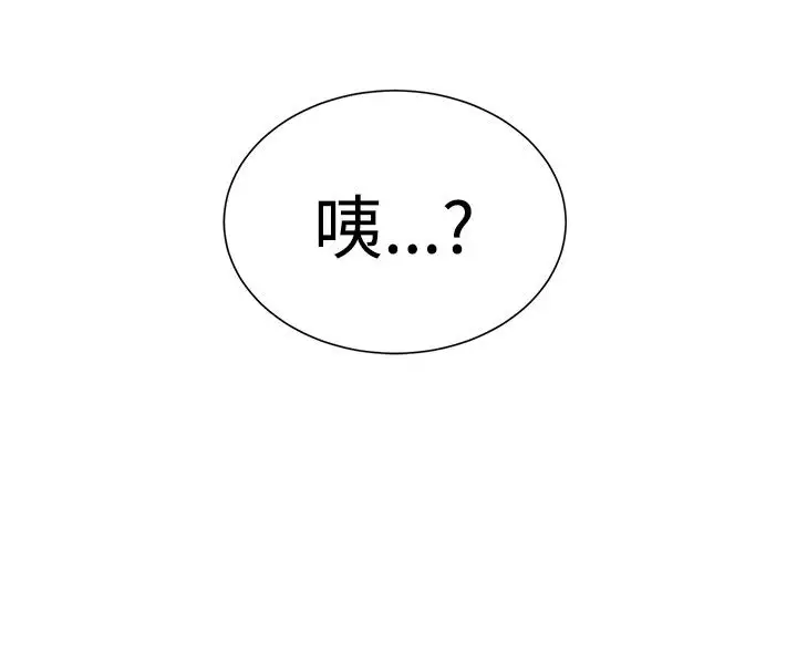 传染少女第1话