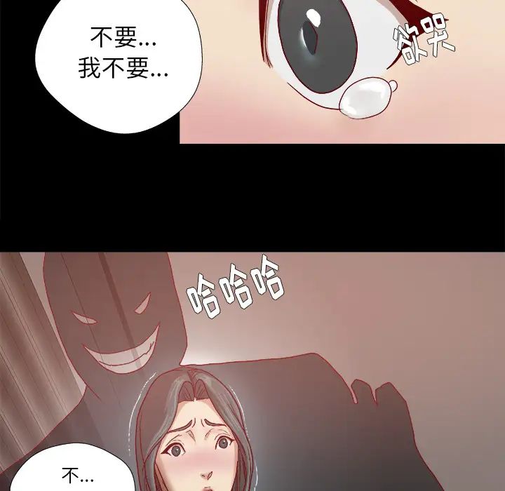 王牌經紀人第27话
