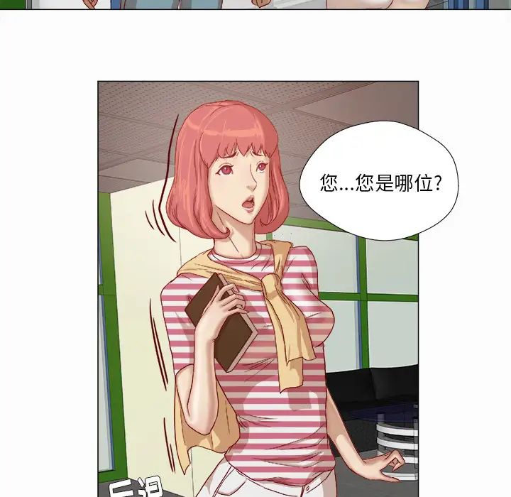 王牌經紀人第27话