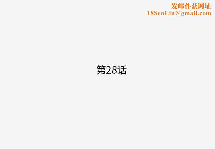 王牌经纪人第28话
