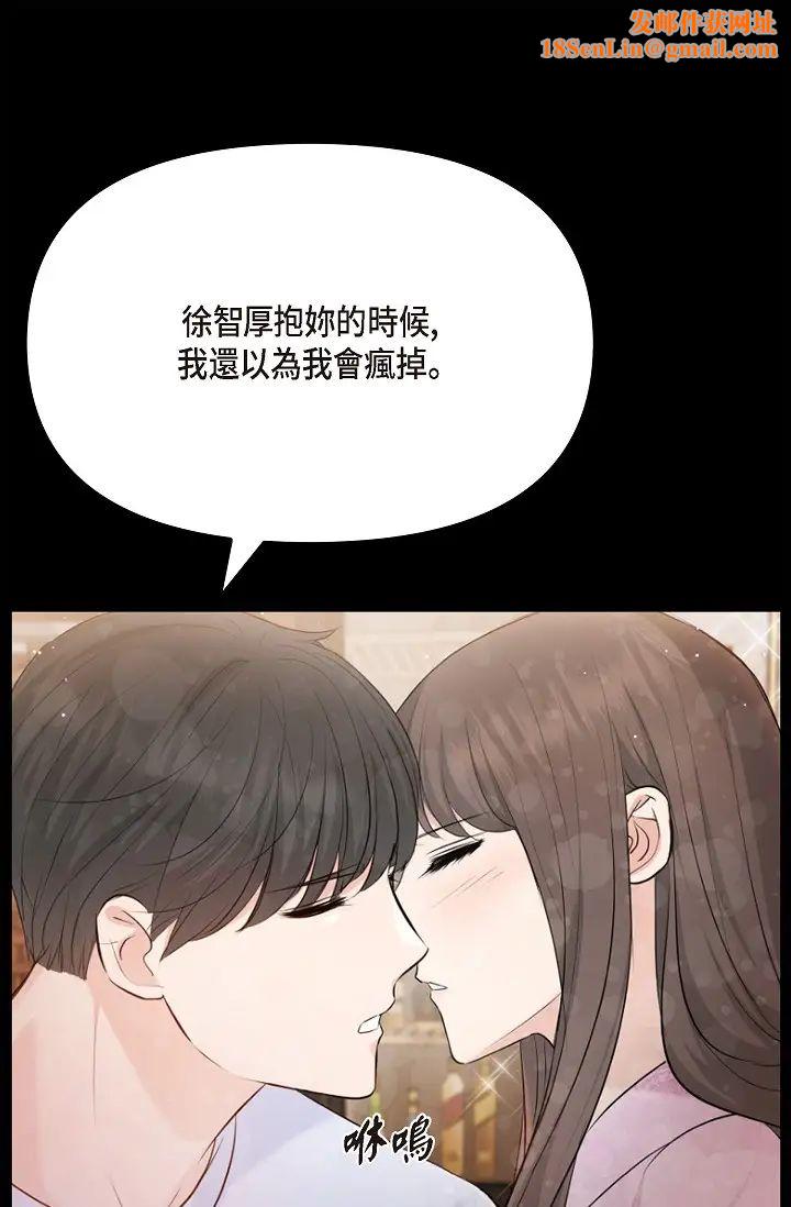 可疑的代表第40话-抑制不住的兴奋该怎么办？