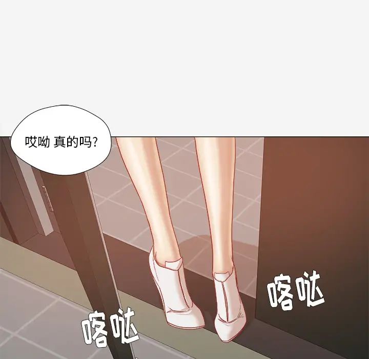 王牌經紀人第28话