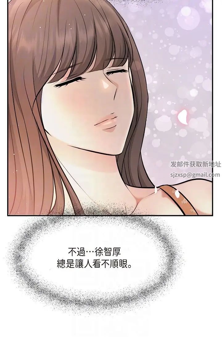 可疑的代表第40话-抑制不住的兴奋该怎么办？