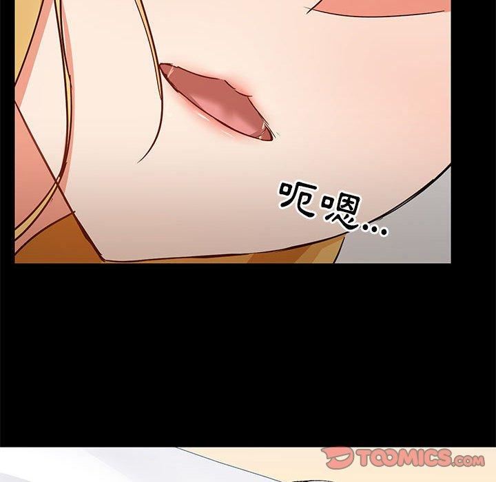 爱玩游戏的女人们第57话
