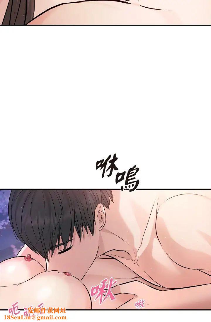可疑的代表第40话-抑制不住的兴奋该怎么办？