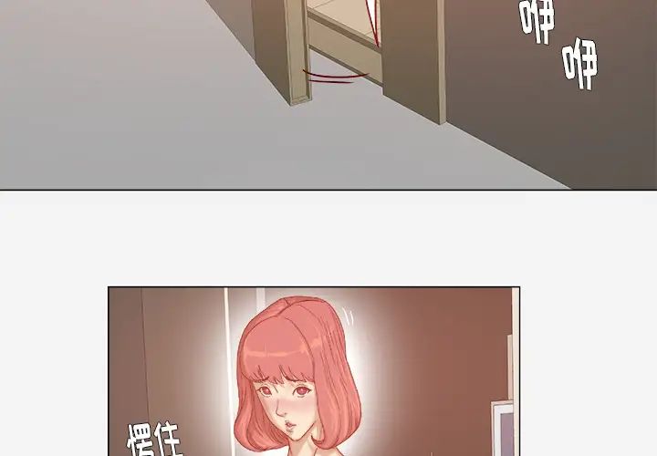 王牌經紀人第29话