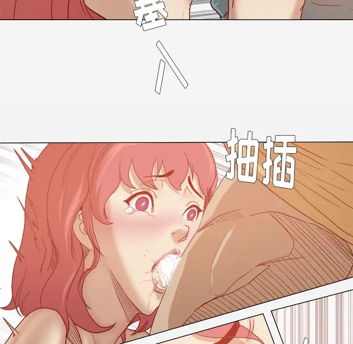 王牌經紀人第29话