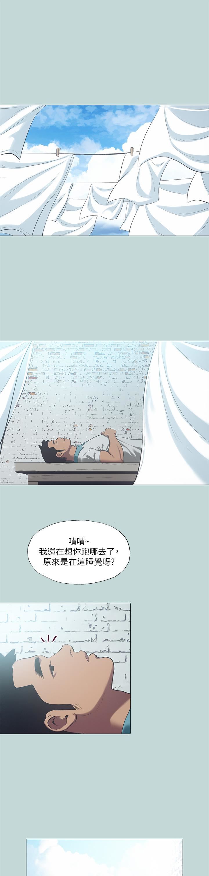 纵夏夜之梦第96话-挑起男人的性慾