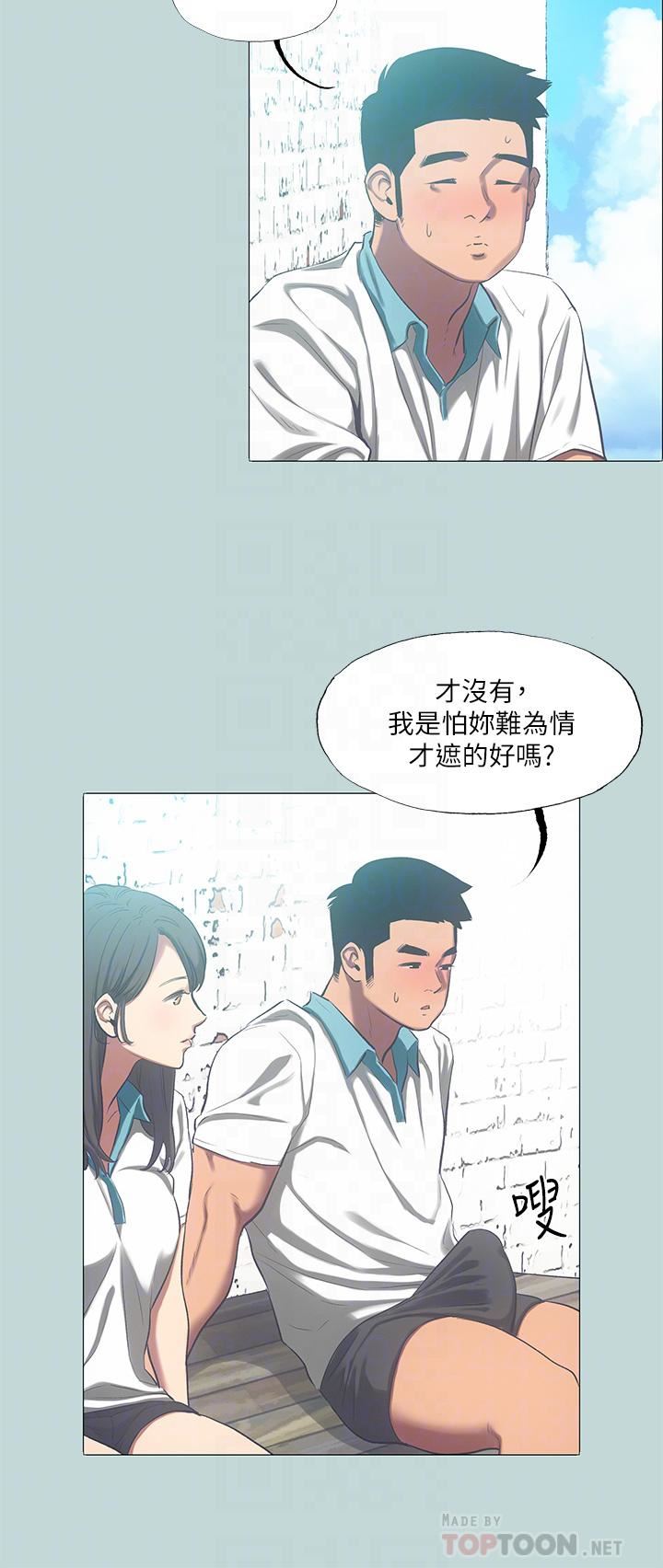 纵夏夜之梦第96话-挑起男人的性慾