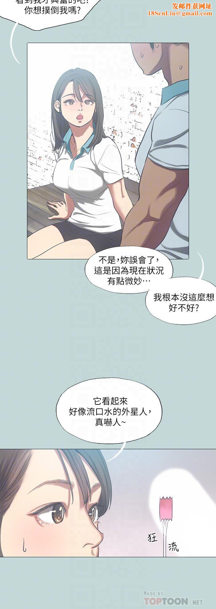 纵夏夜之梦第96话-挑起男人的性慾
