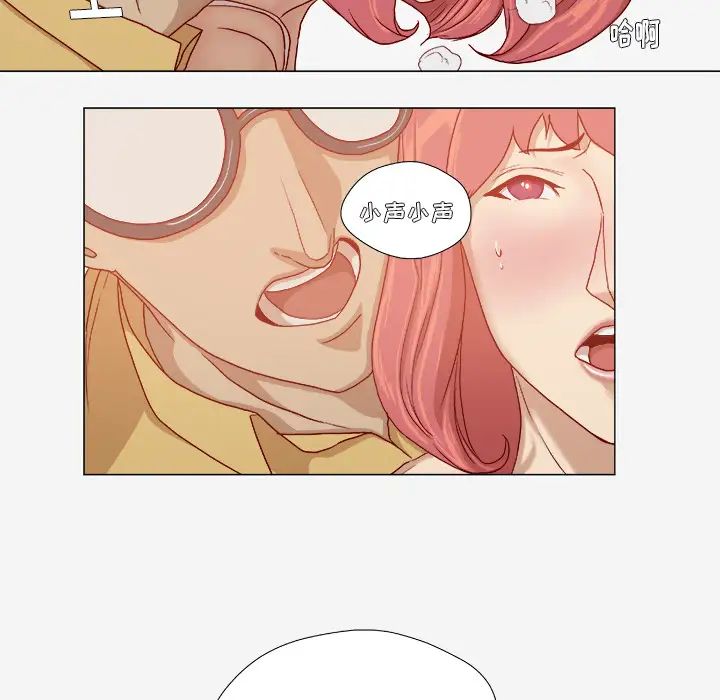王牌經紀人第29话
