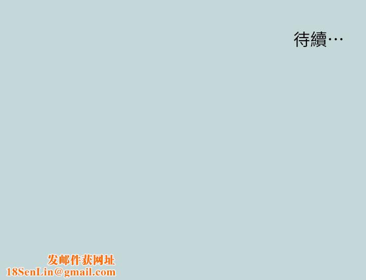 纵夏夜之梦第96话-挑起男人的性慾