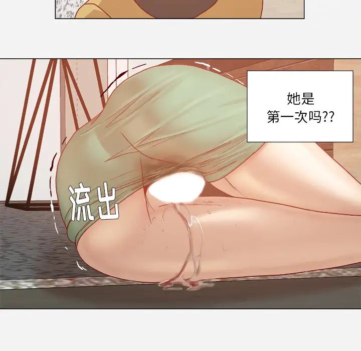 王牌經紀人第29话