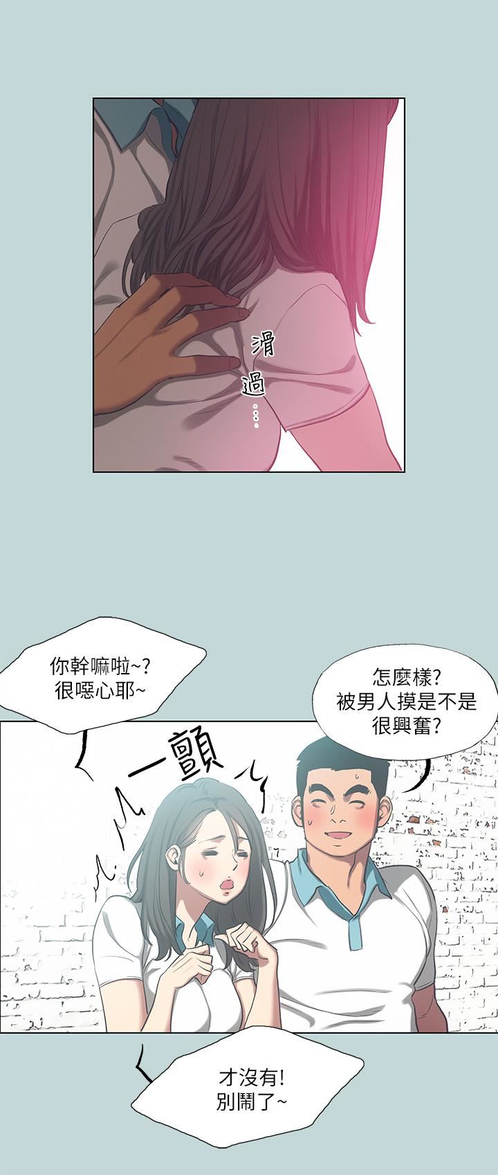 纵夏夜之梦第97话-妳要不要摸摸看?