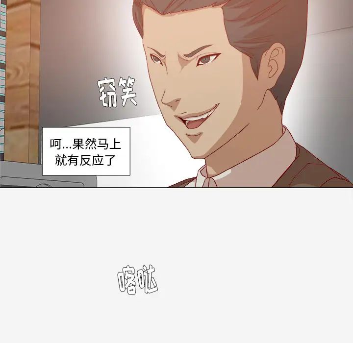 王牌經紀人第29话