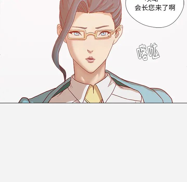 王牌經紀人第29话