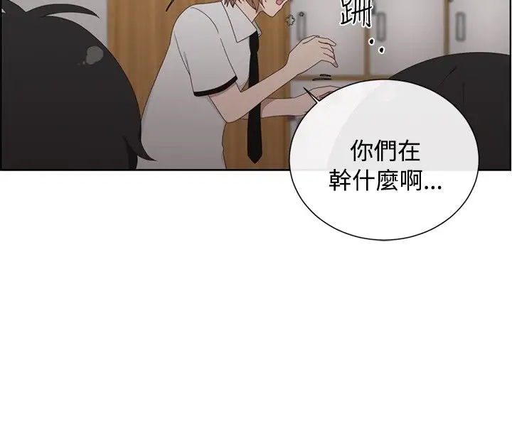 传染少女第7话