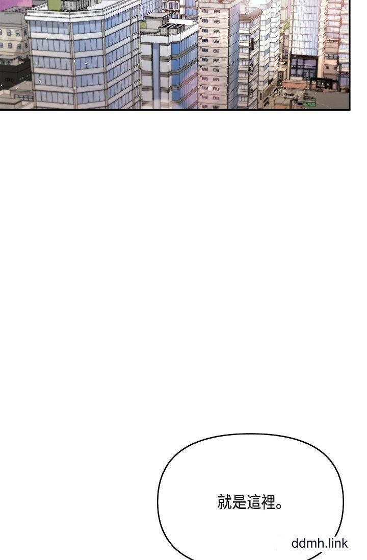 《可疑的代表》第41话-互相交换爱液的两人