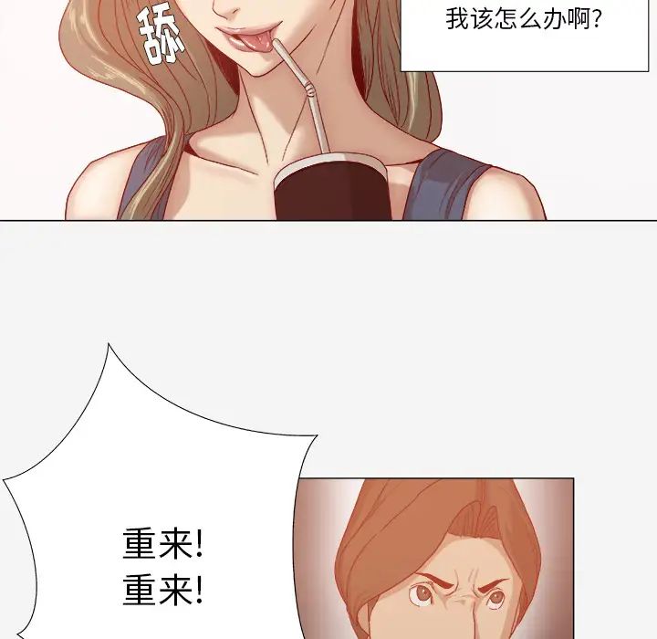 王牌经纪人第31话