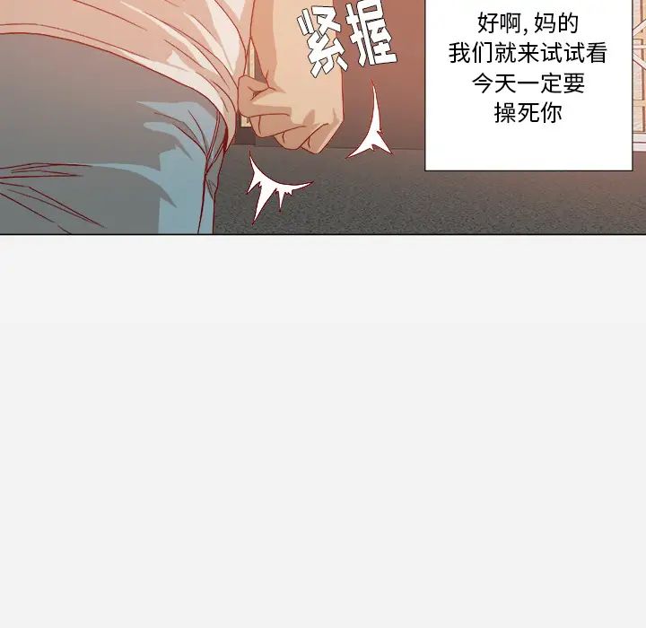 王牌经纪人第31话