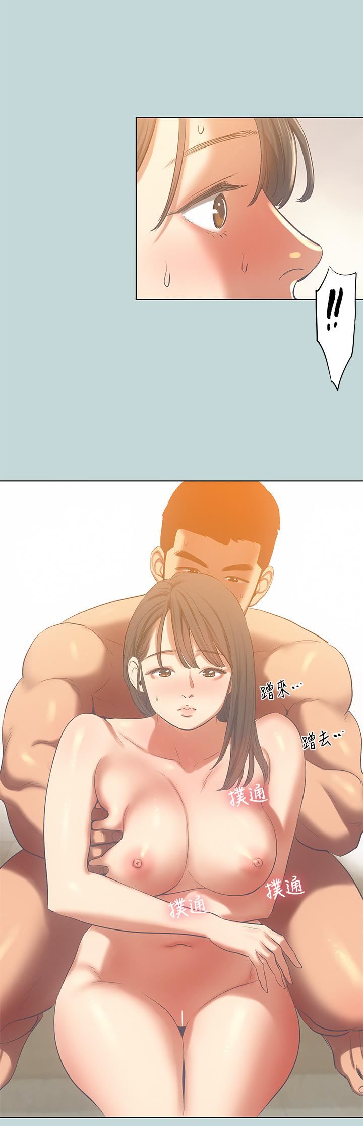 纵夏夜之梦第100话-怎么可以隻搓背?