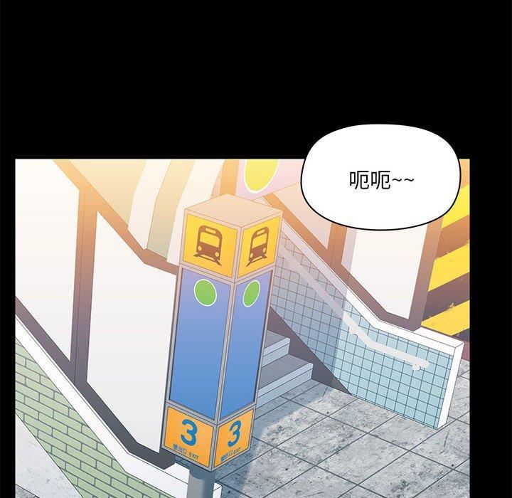 爱玩游戏的女人们第61话
