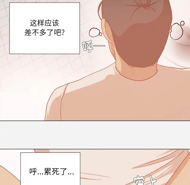 王牌經紀人第31话