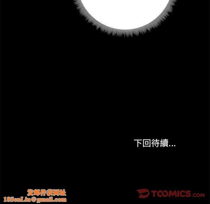 愛玩遊戲的女人們第61話