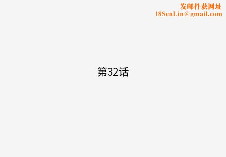 王牌经纪人第32话