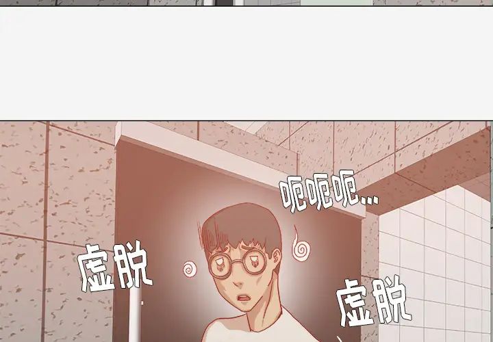 王牌經紀人第32话