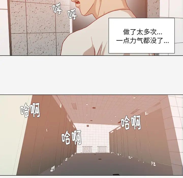 王牌經紀人第32话
