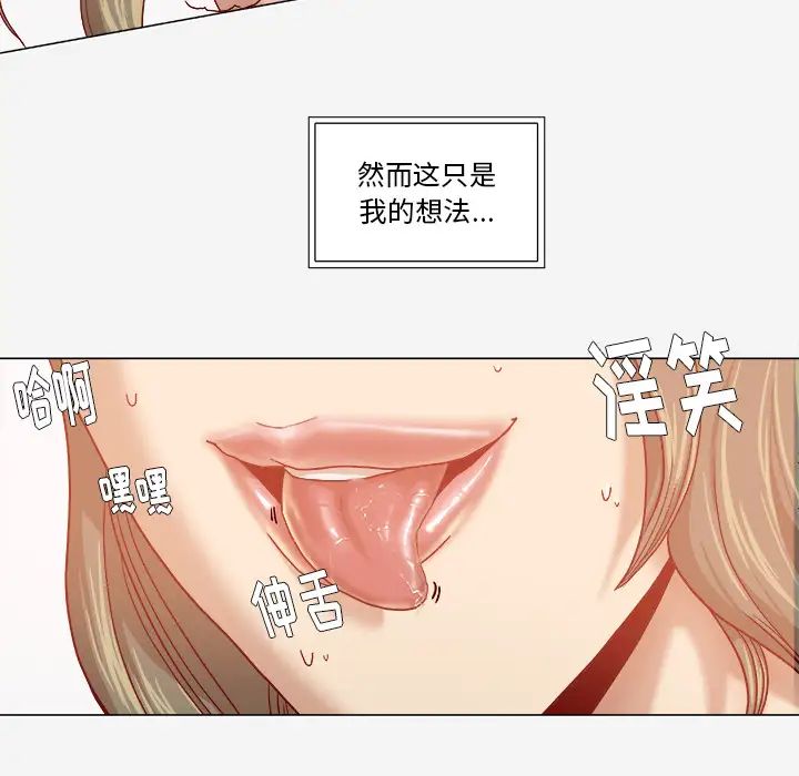 王牌經紀人第32话