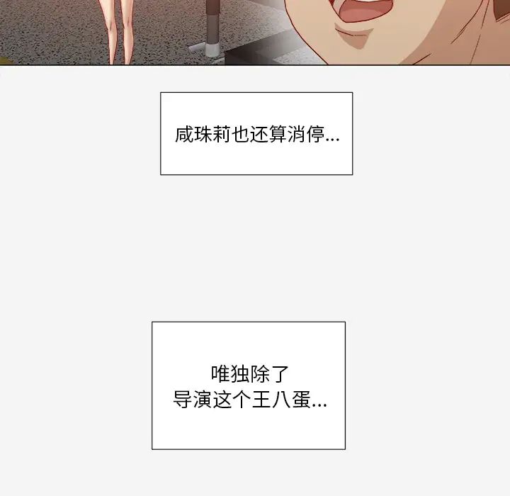 王牌經紀人第32话
